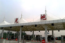龍袍