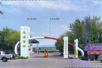 恒信國際