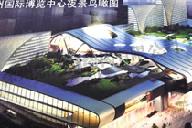 杭州國際博覽中心